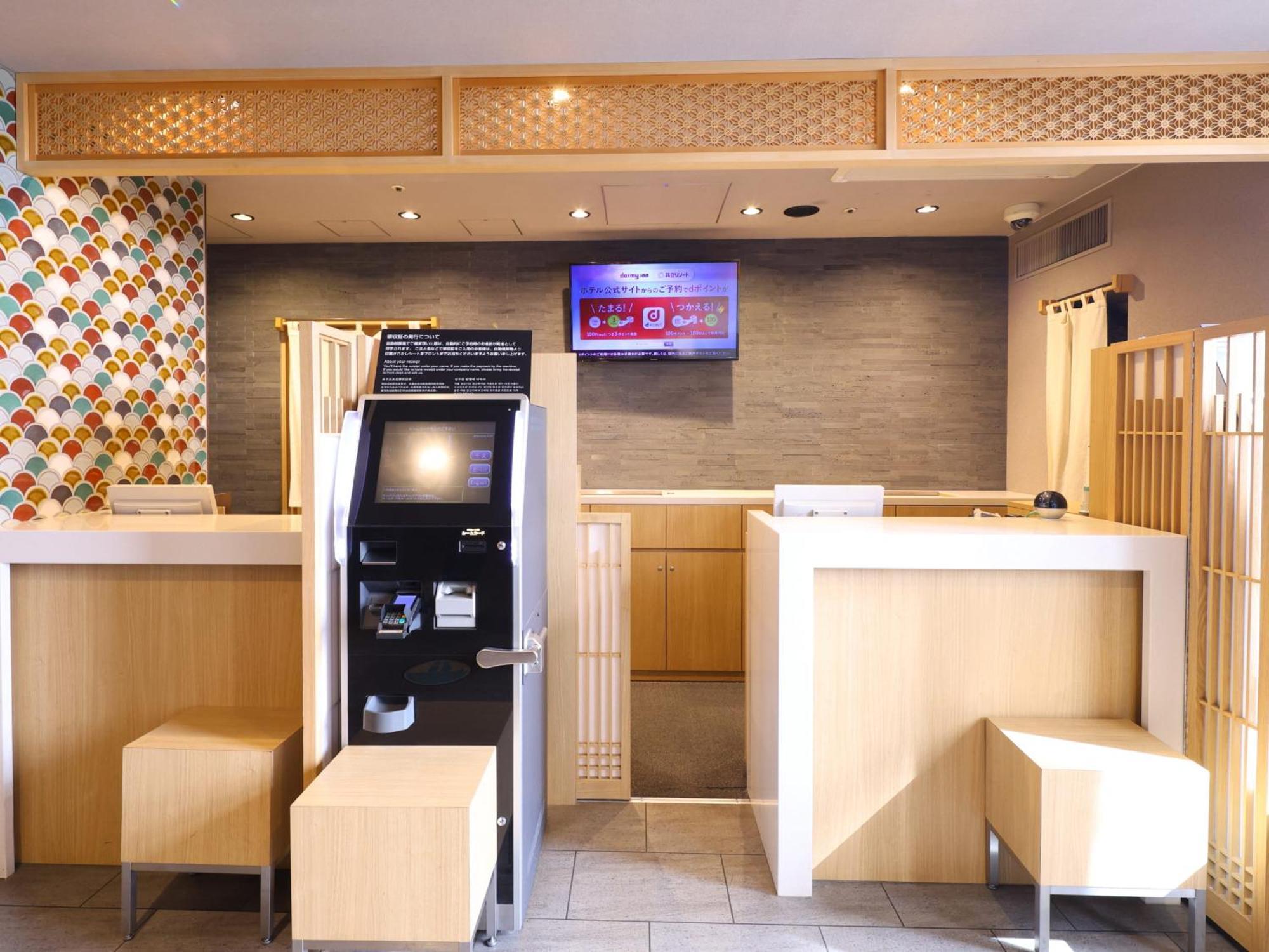 Dormy Inn Tokyo Hatchobori Hot Spring Εξωτερικό φωτογραφία