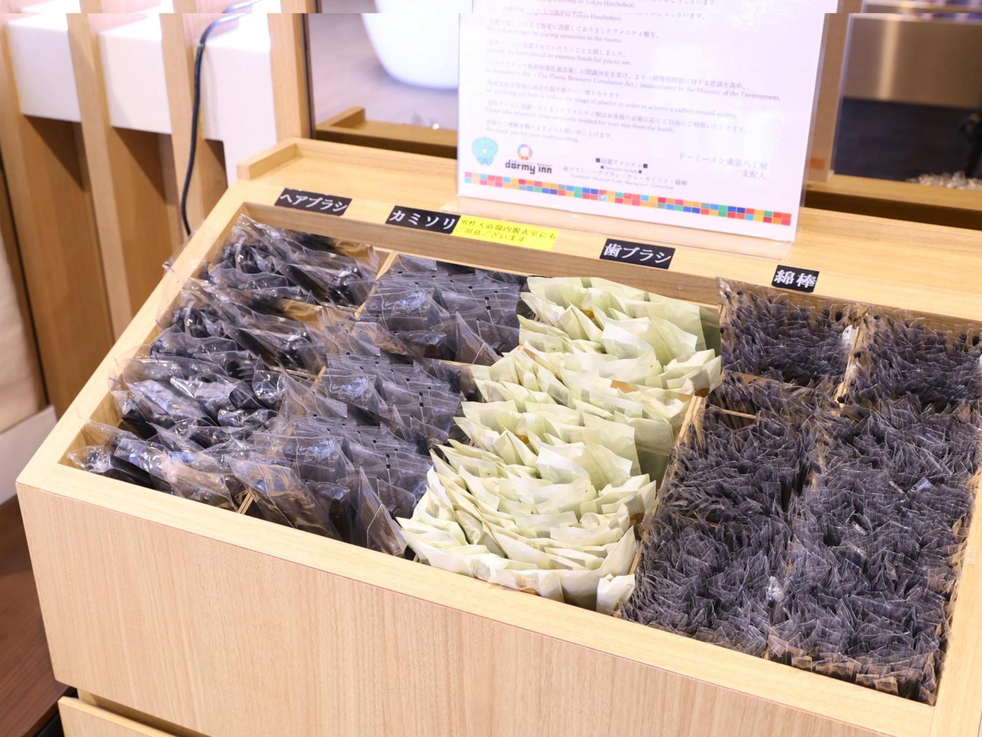 Dormy Inn Tokyo Hatchobori Hot Spring Εξωτερικό φωτογραφία